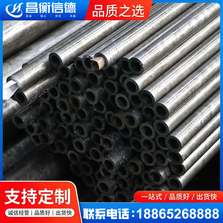 爱民GCr15精密钢管