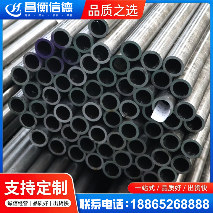 爱民20cr精密钢管