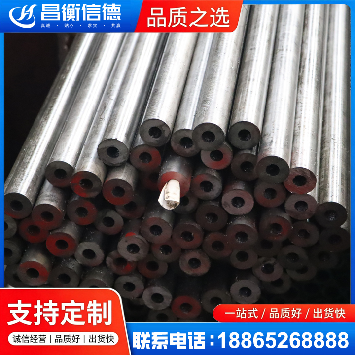 爱民20#精密钢管
