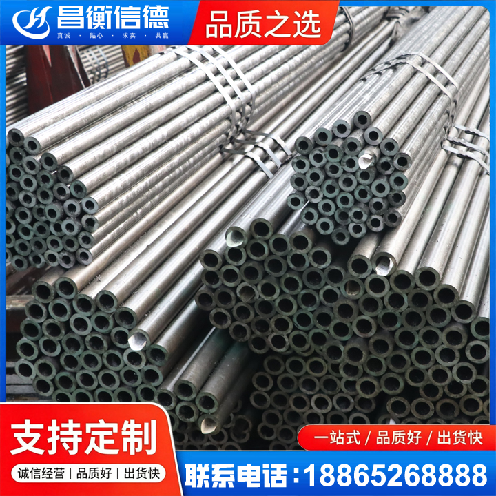 爱民光亮精密钢管